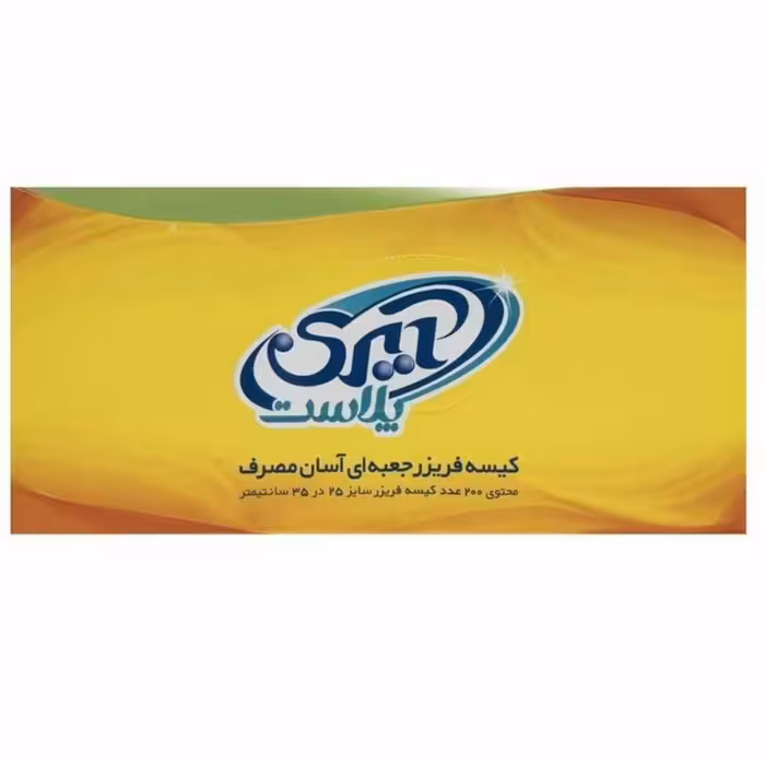 کیسه فریزر جعبه ای آسان مصرف آیری پلاست 200 برگی