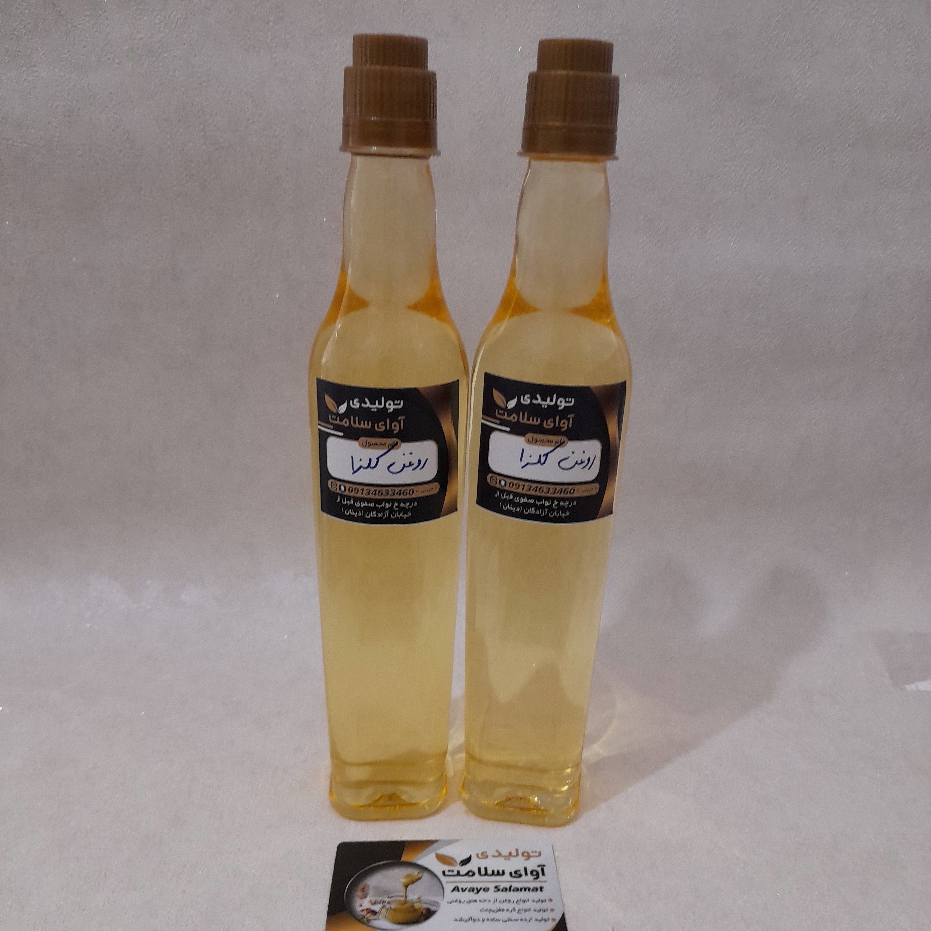 روغن کلزا طبیعی 0.5 لیتری
