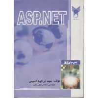 کتاب ASP NET