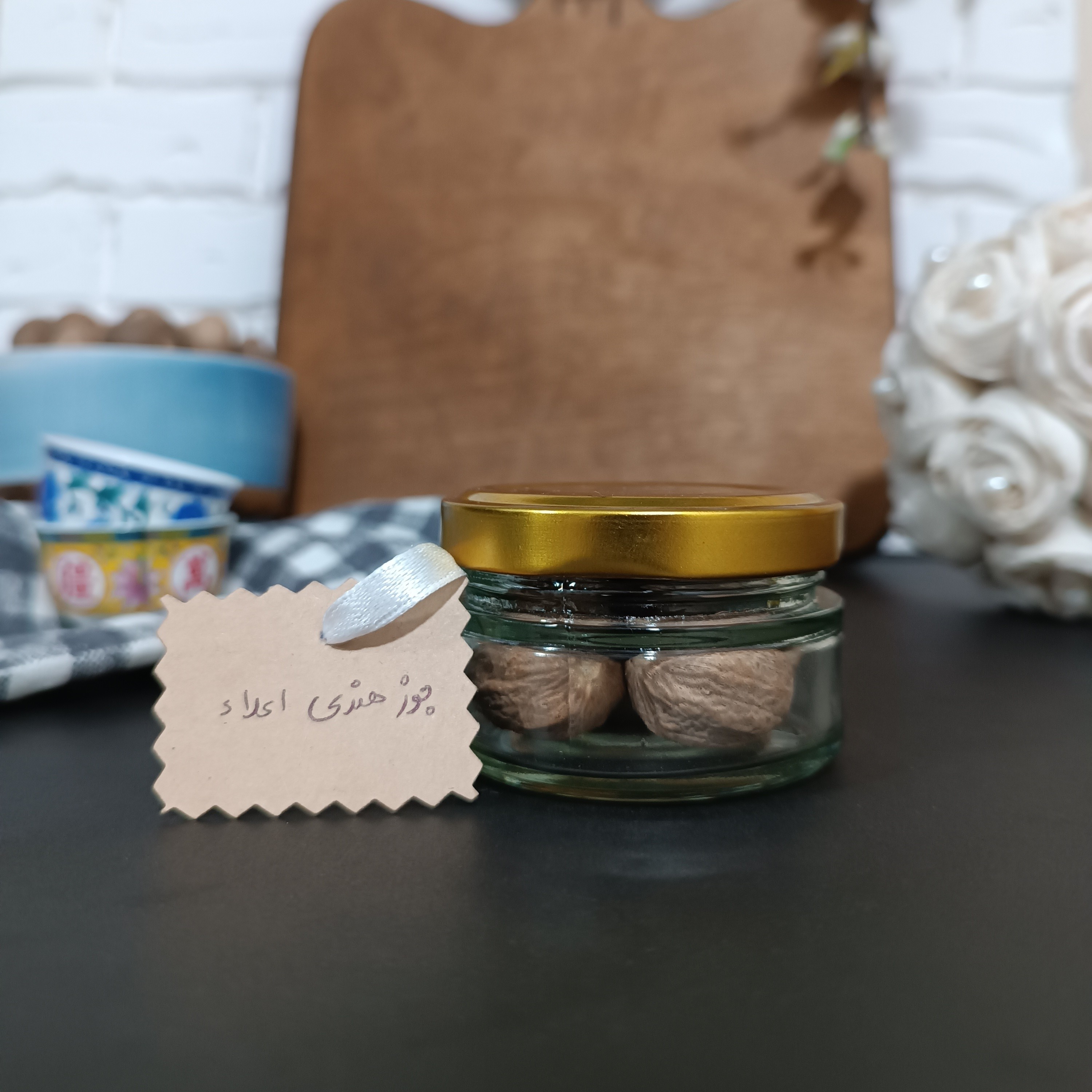 جوز هندی درجه یک 30 گرمی ظرف شیشه ای 