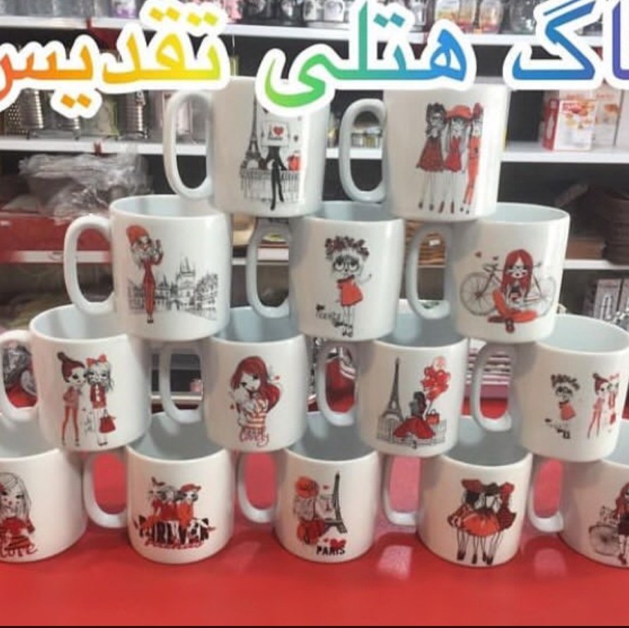 ماگ هتلی در ارزان پلاسکو خورشید شب 