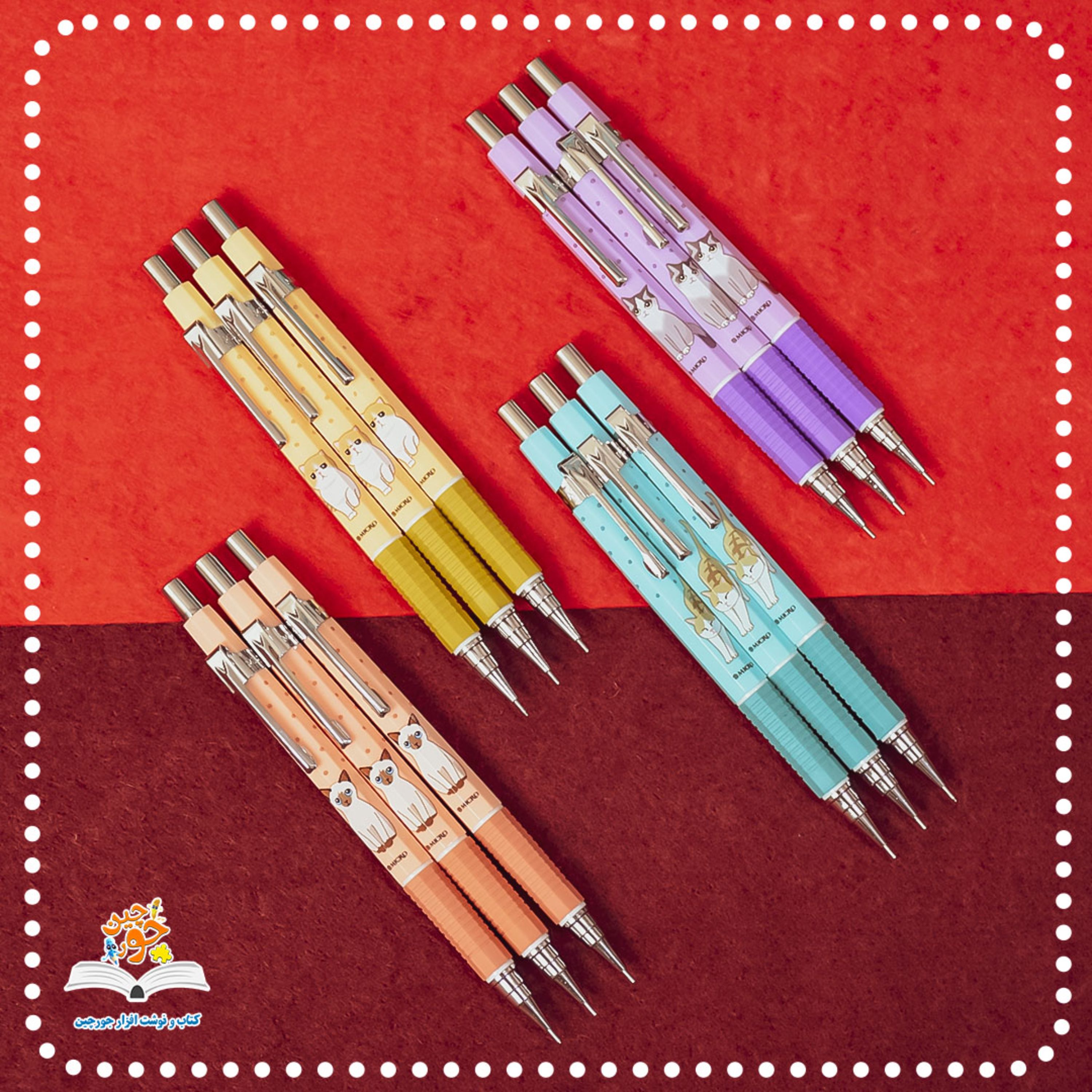 اتود گربه ایی میکرو  5دهم