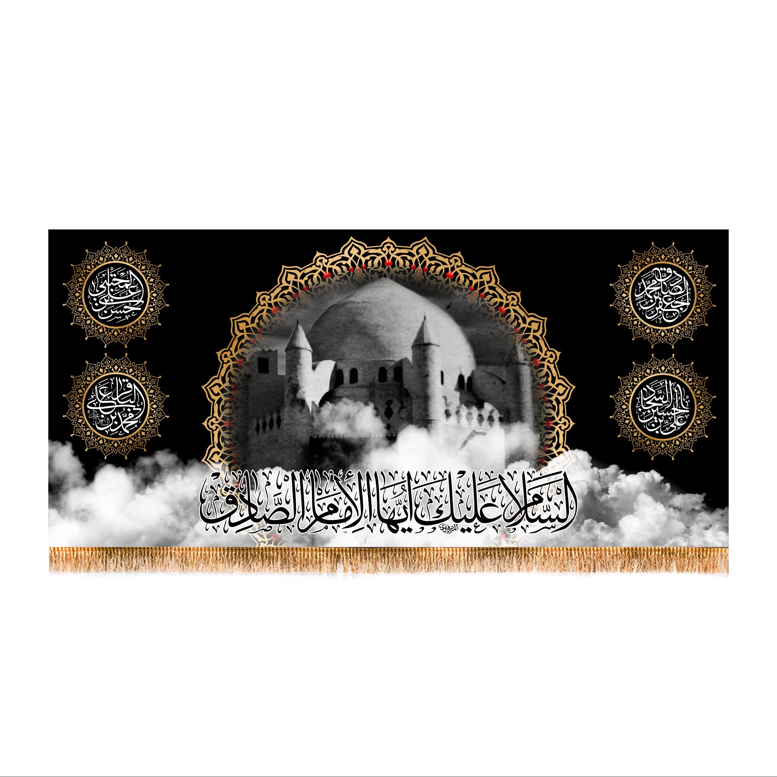 پرچم پشت منبری شهادت امام صادق (ع) کد 6743 سایز 300x140 سانتی متر