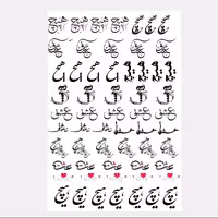 طلق ترنسپرنت یا رزین طرح هیچ ابعاد 20 در 30 سانتی متر