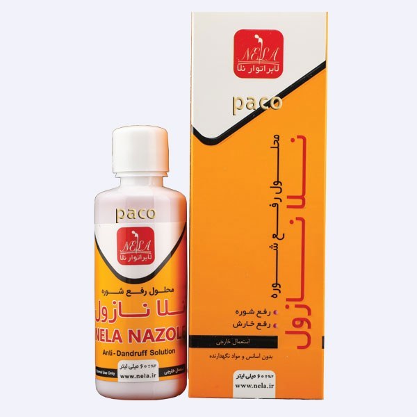 رفع شوره و خارش پوست سر و بدن نلا نازول - ضد قارچ و باکتری