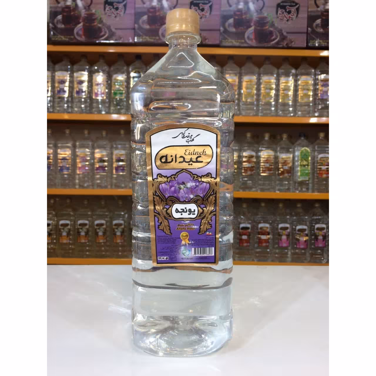 عرق یونجه دو لیتری قیمت استثنایی 