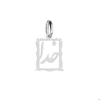 آویز گردنبند هایکا گالری طرح خدا کد ha1-308