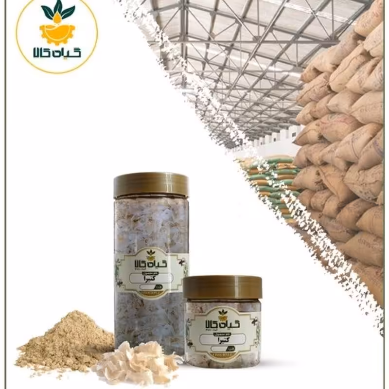 صمغ کتیرا با کیفیت عالی بار امسالی و تازه 65گرمی