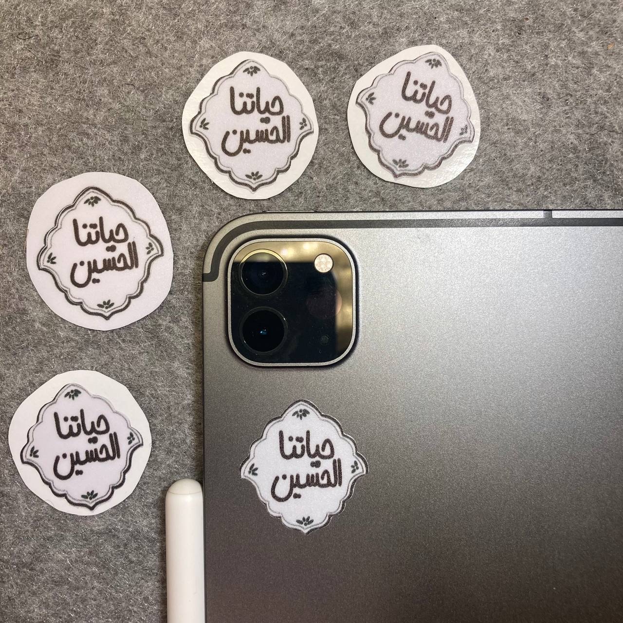 استیکر و برچسب حیاتنا الحسین مناسب برای پشت گوشی و ماگ و  غیره