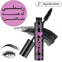 ریمل بلند کننده اسنس مشکی اورجینال