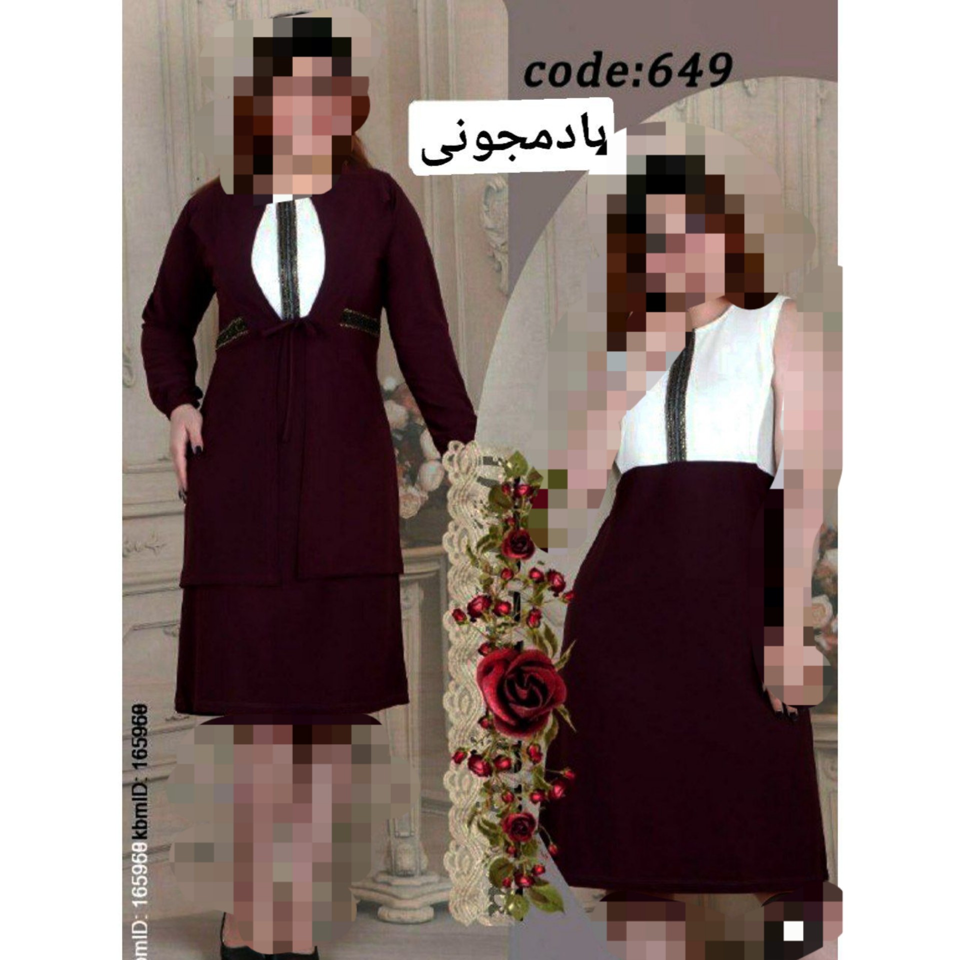 تونیک دوتیکه زنانه وسط نوار 