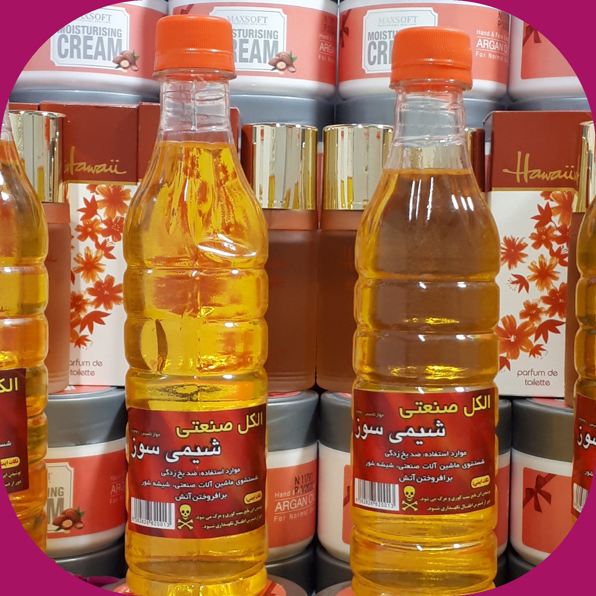 الکل صنعتی  (( 9000تومان )) الکل شیمی سوز 