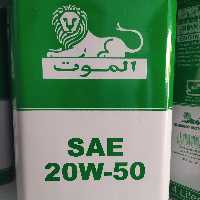 روغن موتور الموت 20W-50 SG