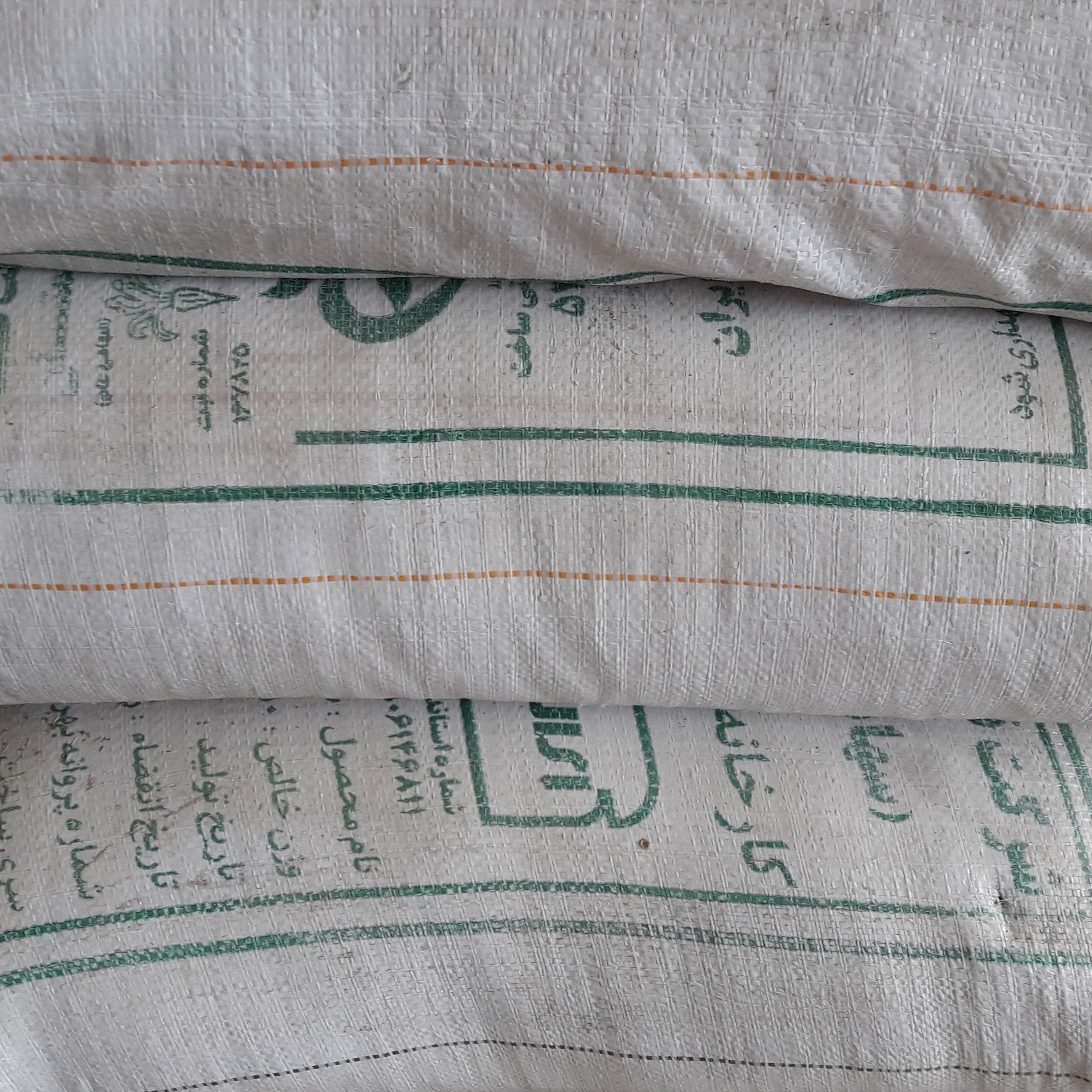 فروش فوری خاکشیر شیرین همدان با بسته بندی 50 کیلویی