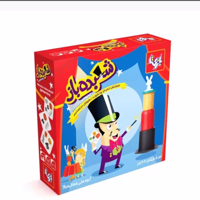 بازی فکری شعبده باز
