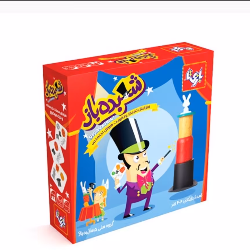 بازی فکری شعبده باز