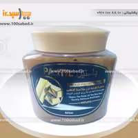 اسکراب لایه بردار شنی طلا کاسه ای 625 میل پاستیل PASTIL