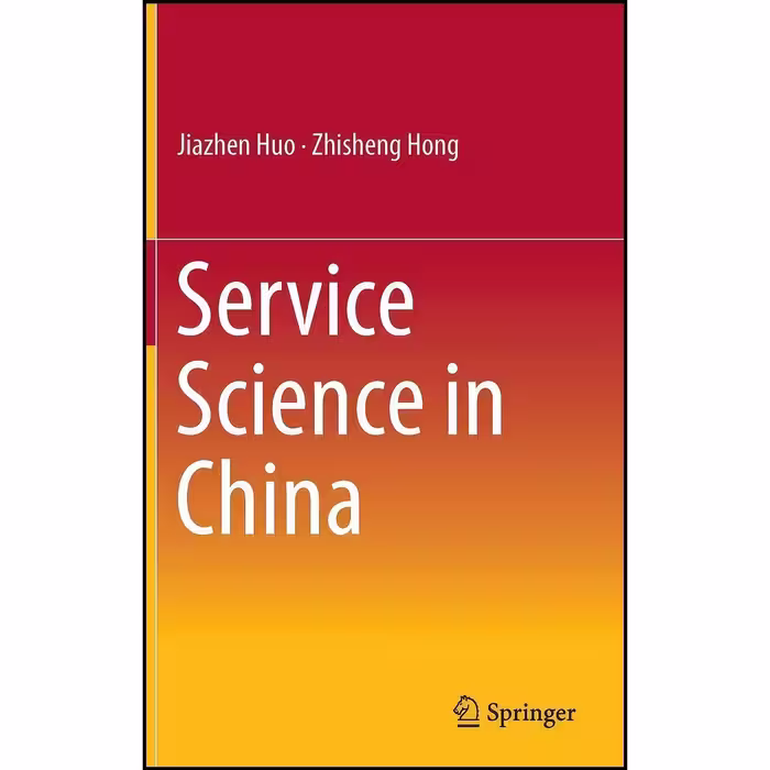 کتاب زبان اصلی Service Science in China اثر Jiazhen Huo