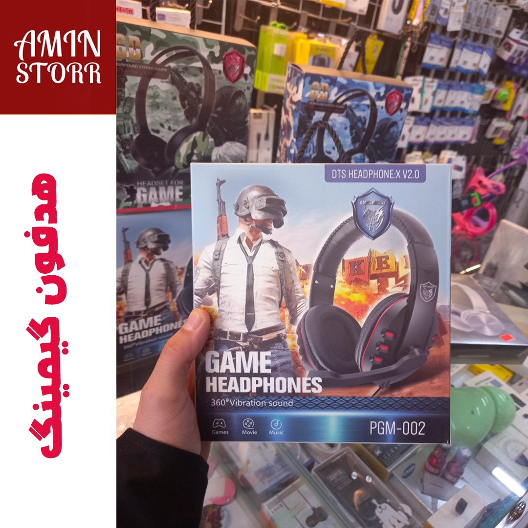 هدست مخصوص بازی مدل PGM-002 با گارانتی سه ماهه قیمت ویژه(مدت محدود)