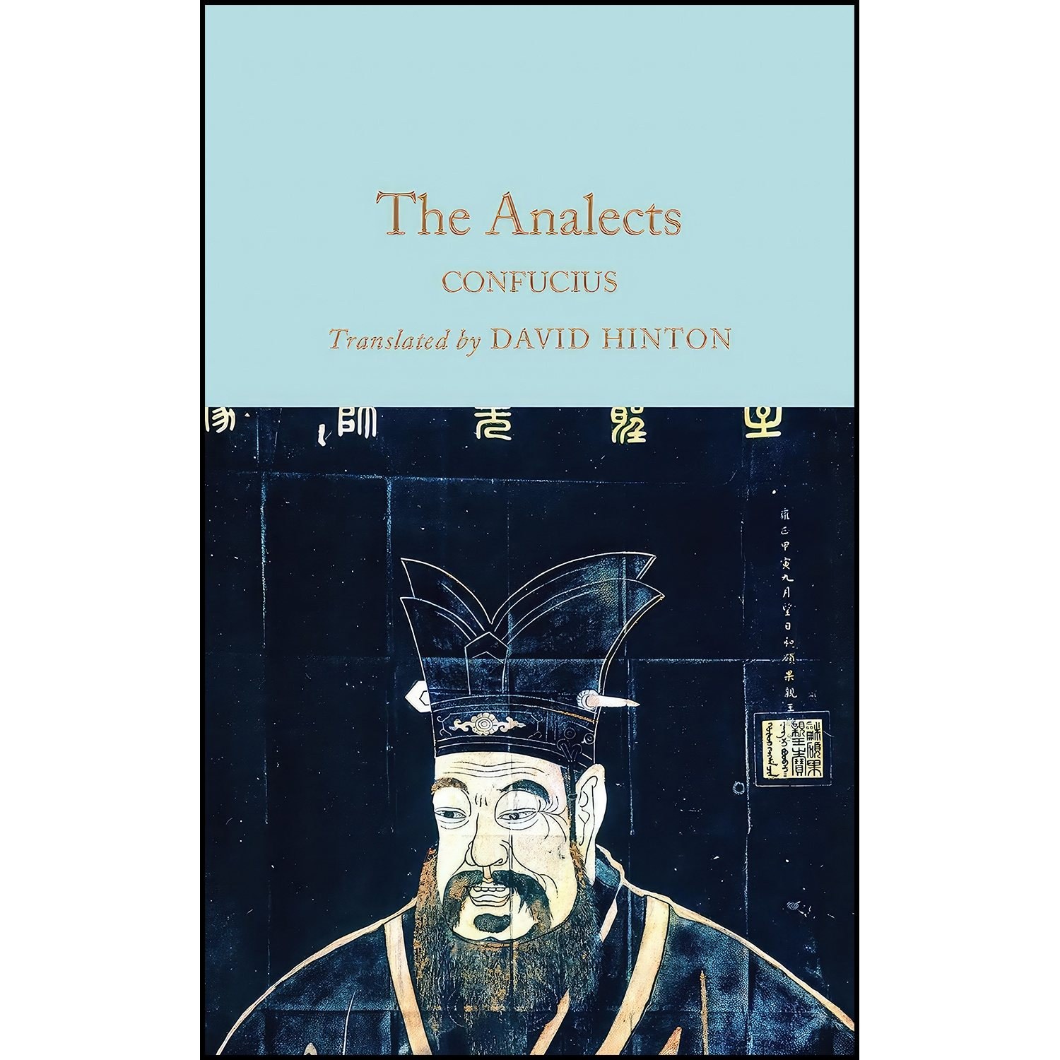 کتاب زبان اصلی The Analects اثر Confucius and David Hinton