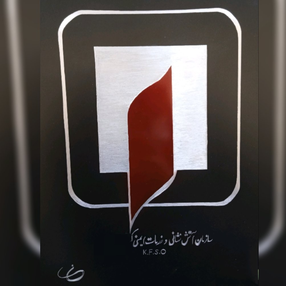 تابلو اسکراج برد طرح آتش نشانی