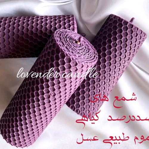 شمع موم گیاهی عسل