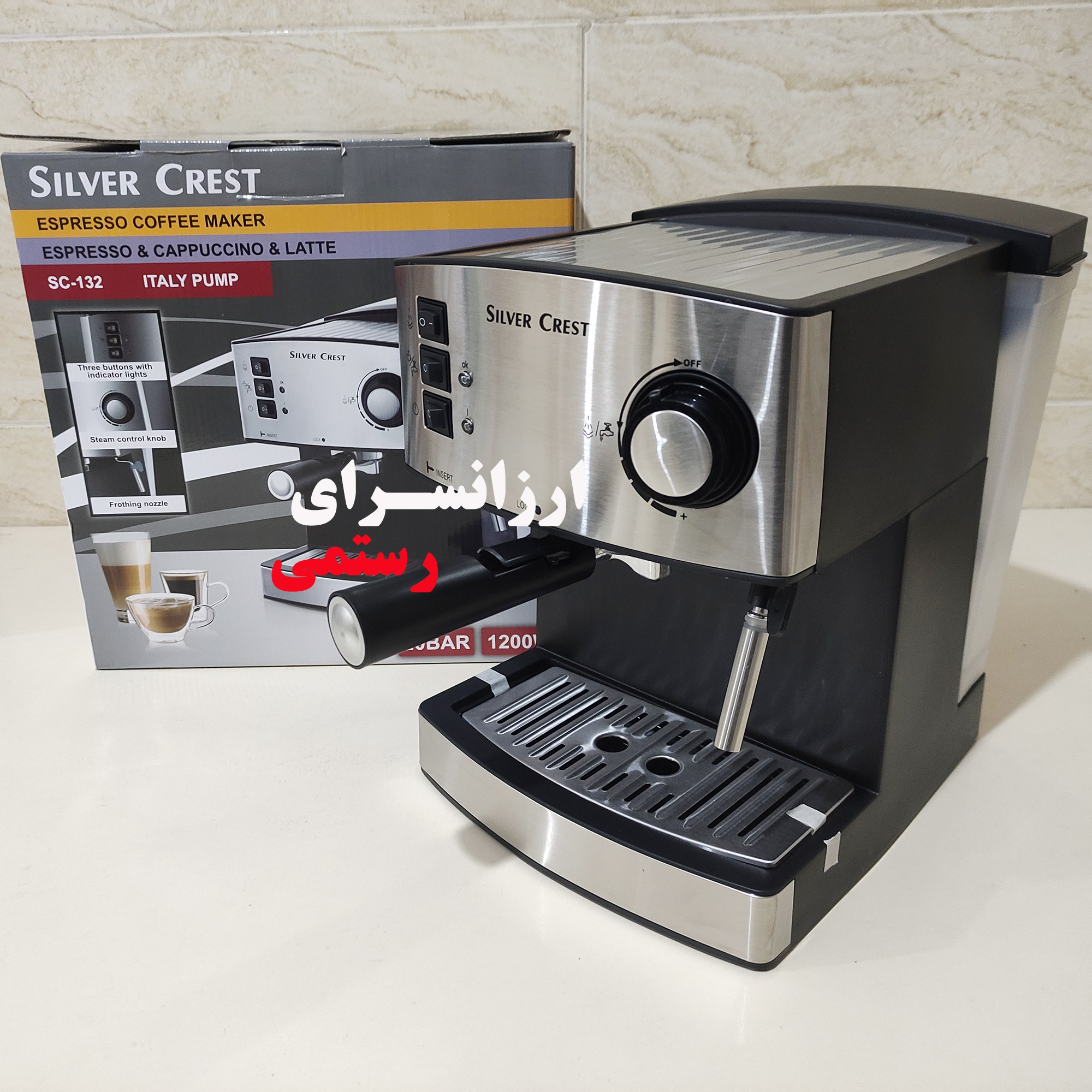  اسپرسو ساز سیلور کرست 20 بار مدل SC-132 Silver Crest
