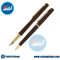 ست خودکار و خودنویس ایپلمات مدل Muller طرح قهوه ای پیچازی گیره زرد