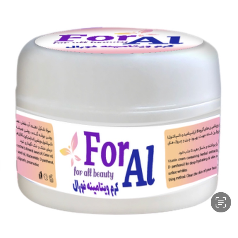 کرم گیاهی ویتامیته فورال 50 گرمی
