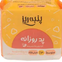 نواربهداشتی  روزانه پنبه ریزمدل  UltraThinمتوسط 20 عددی
