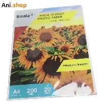 کاغذ عکس کداک 200 گرم 20 برگ براق