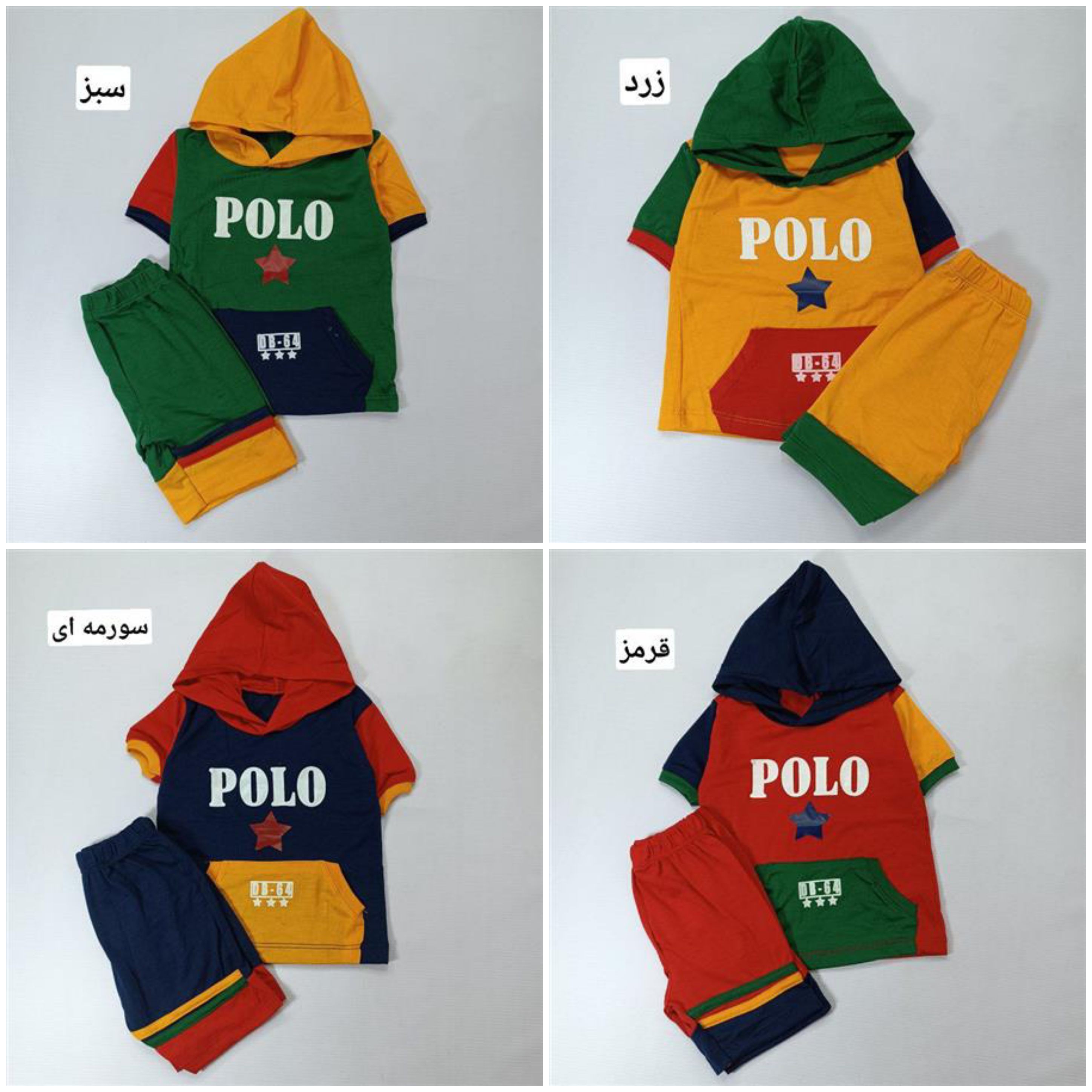 هودی و شلوارک ستاره اسپرت