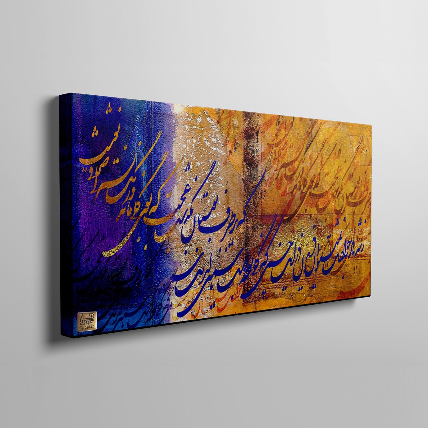 تابلو بوم تلفیقی نقاشیخط دیجیتال آرت گالری چارگوش  6021