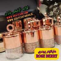 هایلایتر رزبری