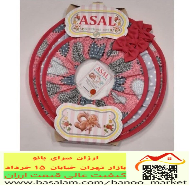 دمکنی سه عددی پاپیون ، 35 در 35سانت، وزن 185 گرم، طرح های مختلف، ارزان سرای بانو