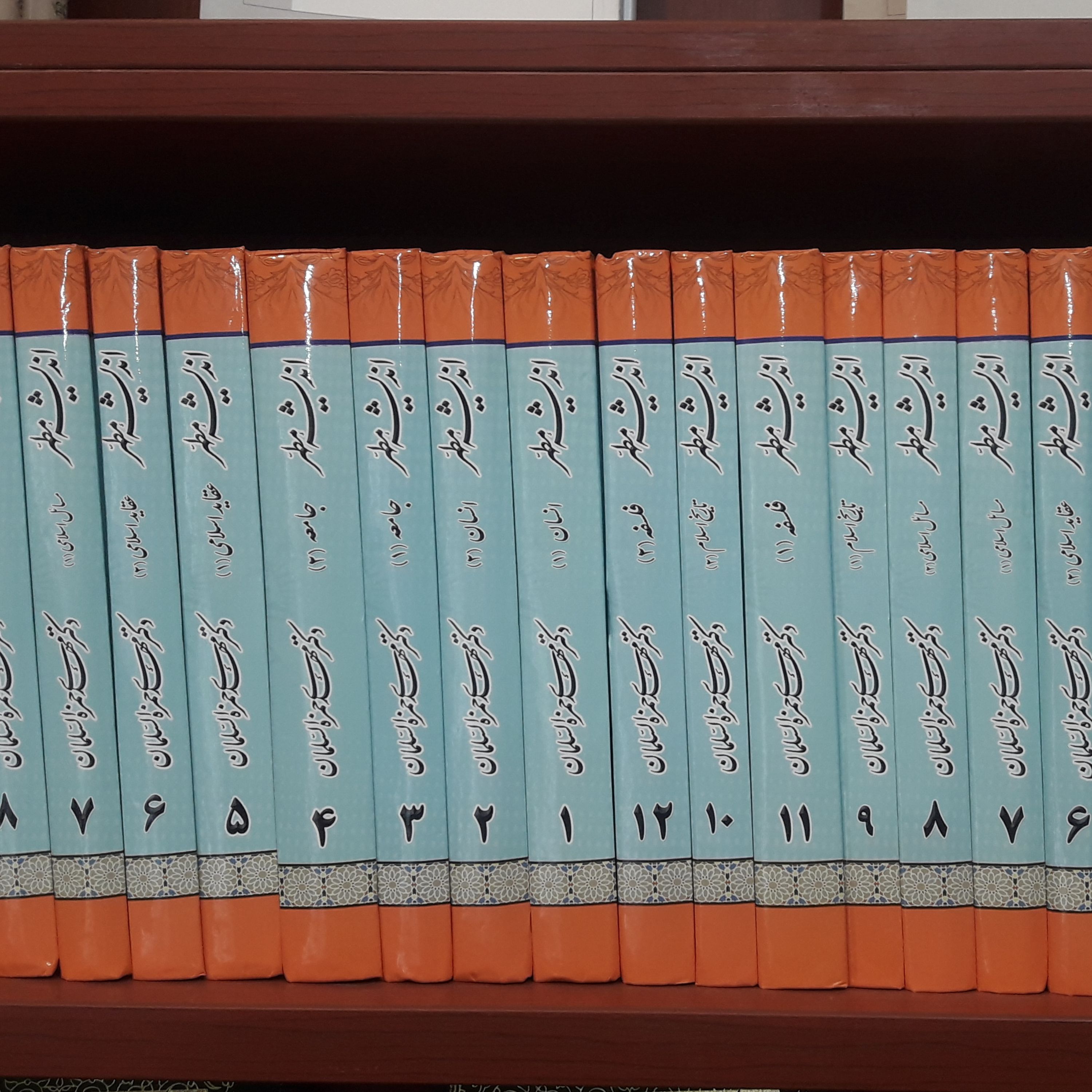 کتاب اندیشه مطهر دوازده جلدی برگزیده هایی از آثار شهید مطهری چاپ  بیروت