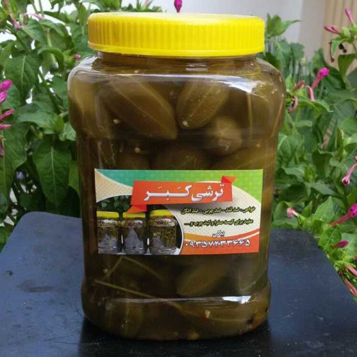 ترشی خیار درشت کبر وزن 1500 گرمی
