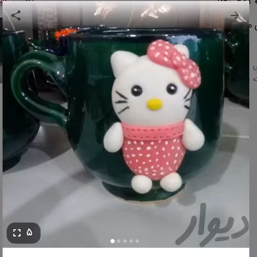 لیوان سفالی با عروسک خمیری کیتی