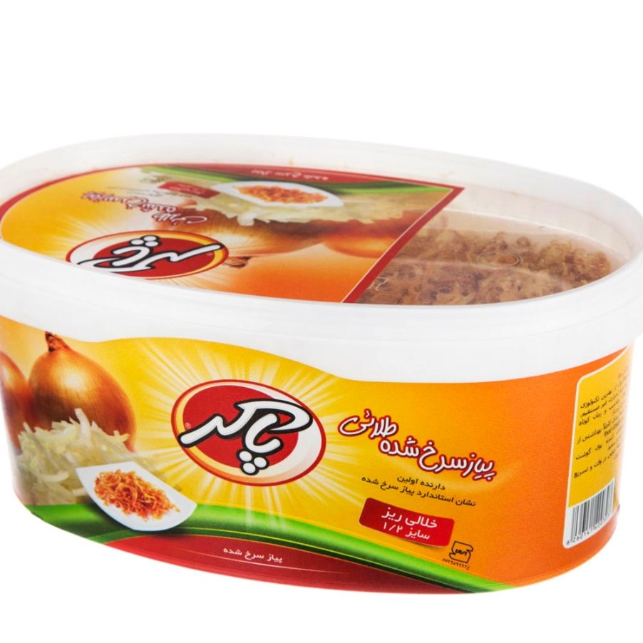 پیازداغ خلالی پاکر