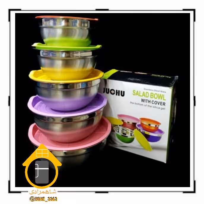 ست لگن استیل در دار  - با ارسال رایگان و یک روزه به سراسر کشور 