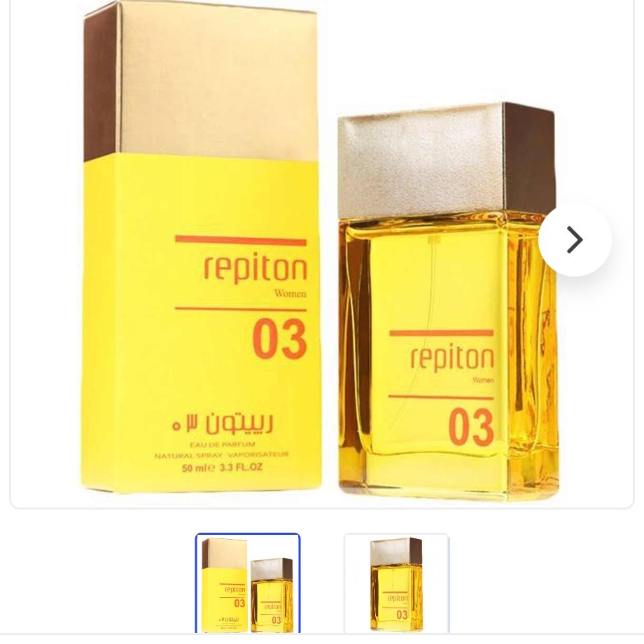 ادکلن رپیتون زنانه شماره 3