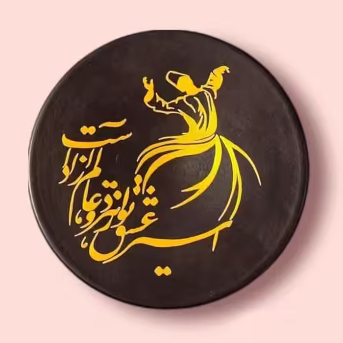 رقص سماع دکوری دیواری طرح رقص مولانا فانتزی