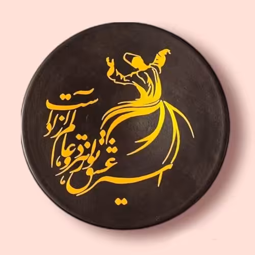 رقص سماع دکوری دیواری طرح رقص مولانا فانتزی