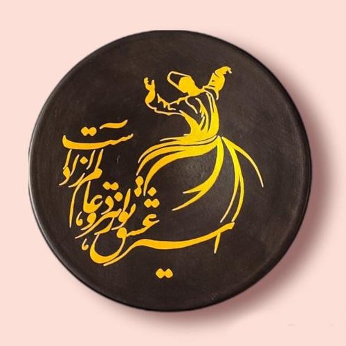 رقص سماع دکوری دیواری طرح رقص مولانا فانتزی