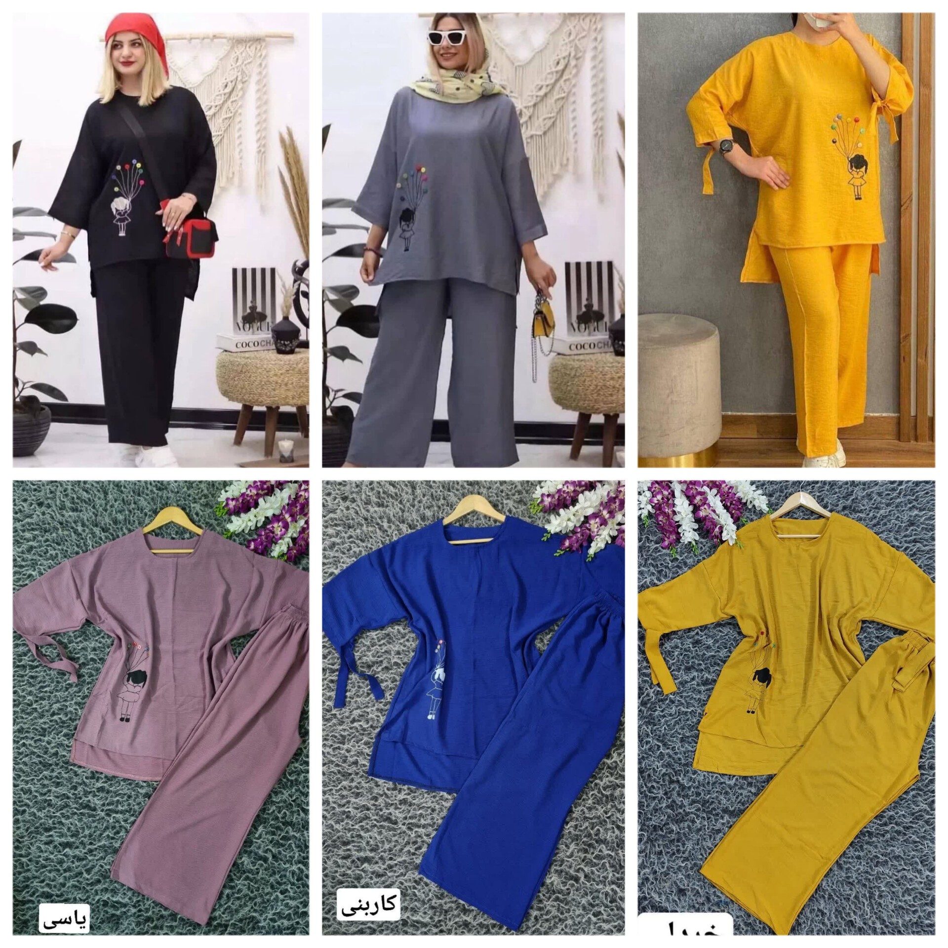 تونیک شلوار بادکنکی باجنس ابروبادی فری سایز از38تا48