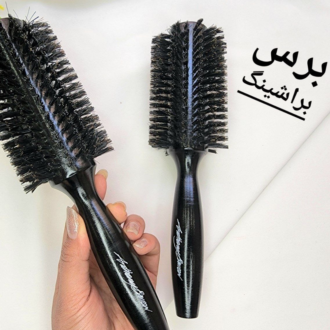 برس پیچ مویی حرفه ای چوبی بزرگ