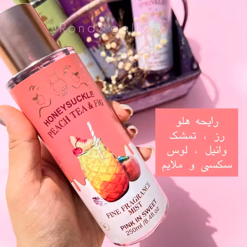 بادی اسپلش  100 میل با رایحه جذاب خوردنی و خوشمزه خوشبو ماندگاری بالا