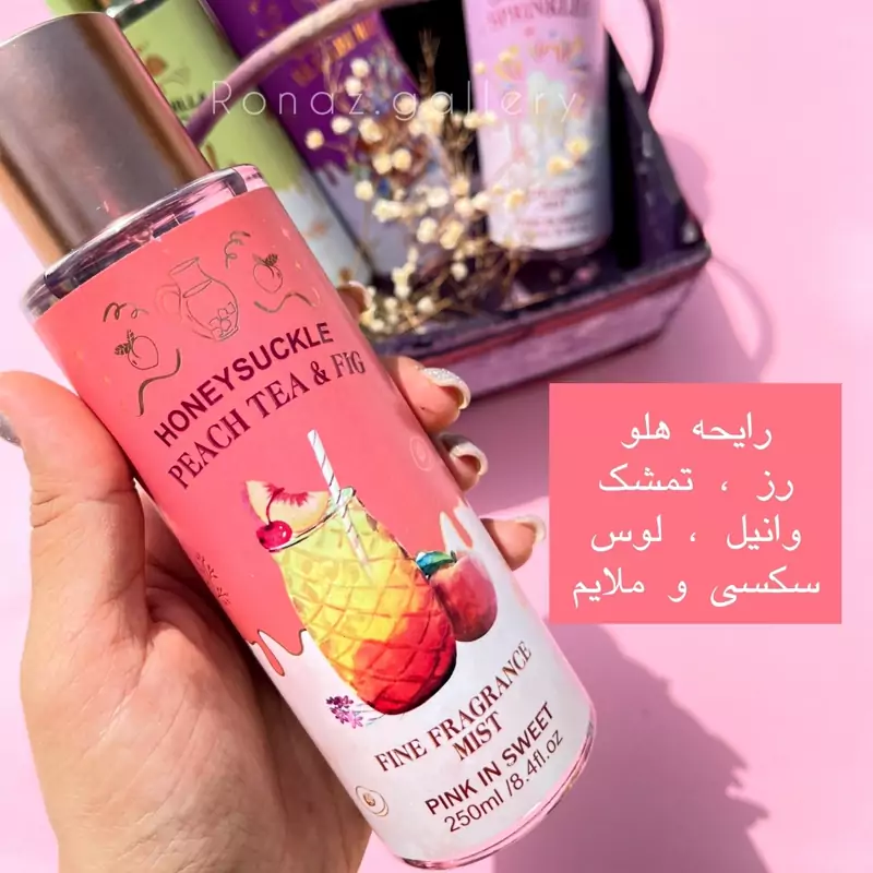 بادی اسپلش  100 میل با رایحه جذاب خوردنی و خوشمزه خوشبو ماندگاری بالا