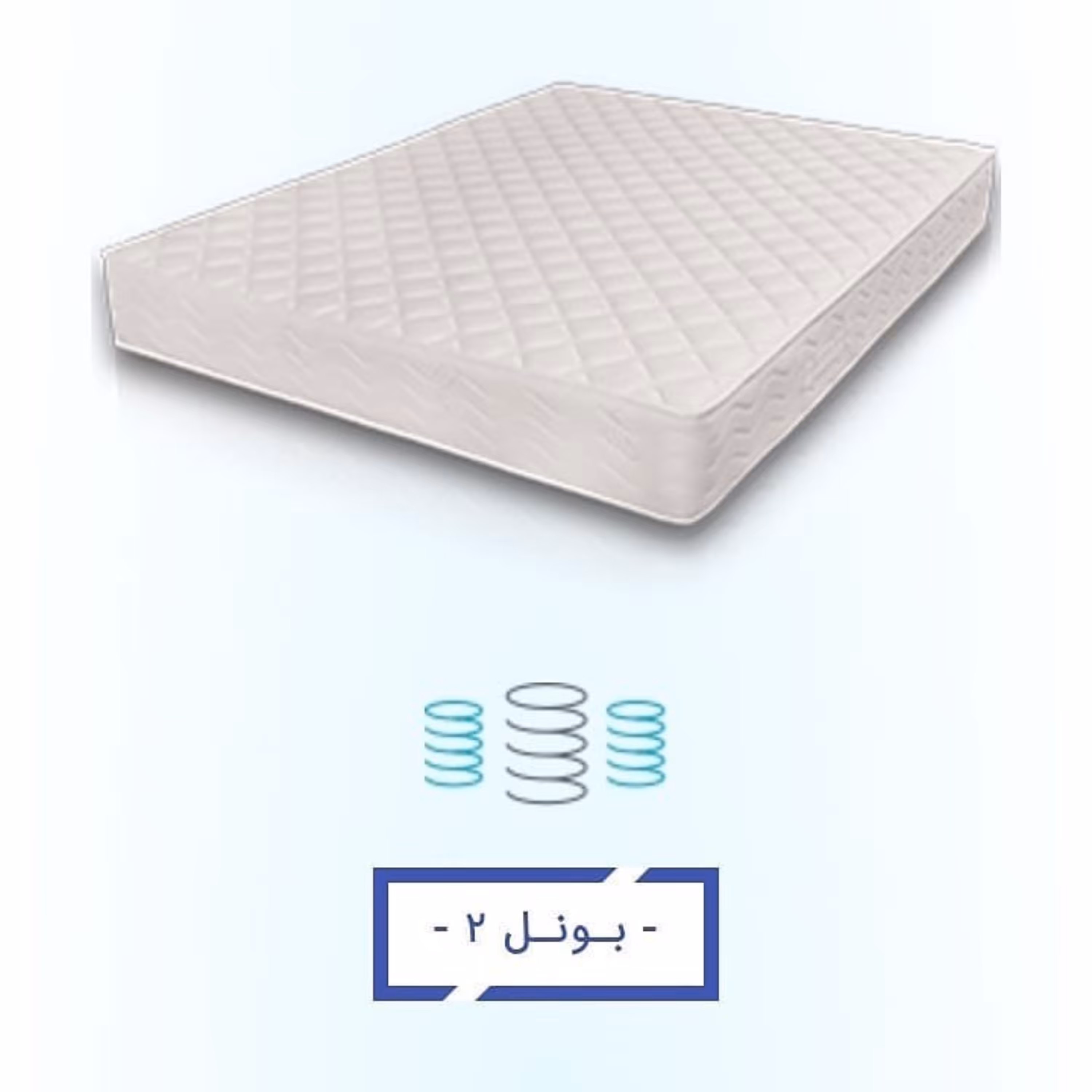 تشک تخت رویا مدل بونل 2 سایز دو نفره 160 