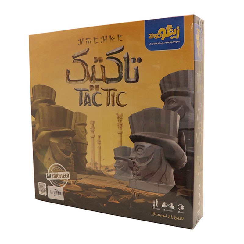 بازی فکری تاکتیک زینگو